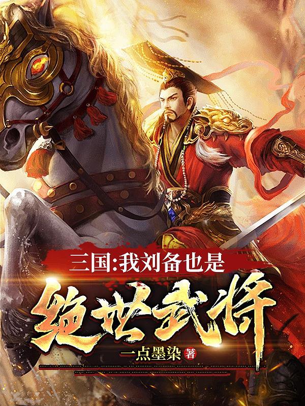 穿越八零随军家属