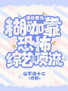 重生八零随军军嫂