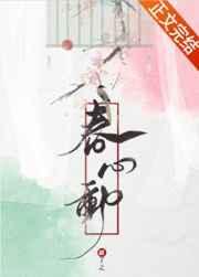 一夜缠绵大佬宠妻火辣辣全文免费阅读