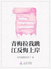 被温柔攻养大后沈恪的话