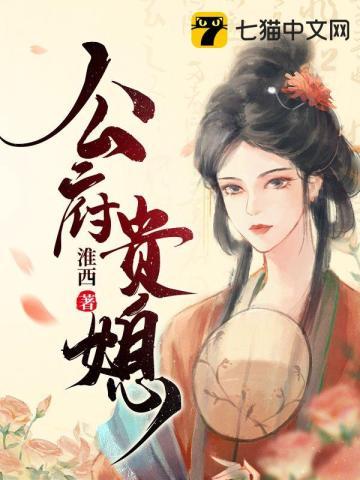 逍遥神医小神农