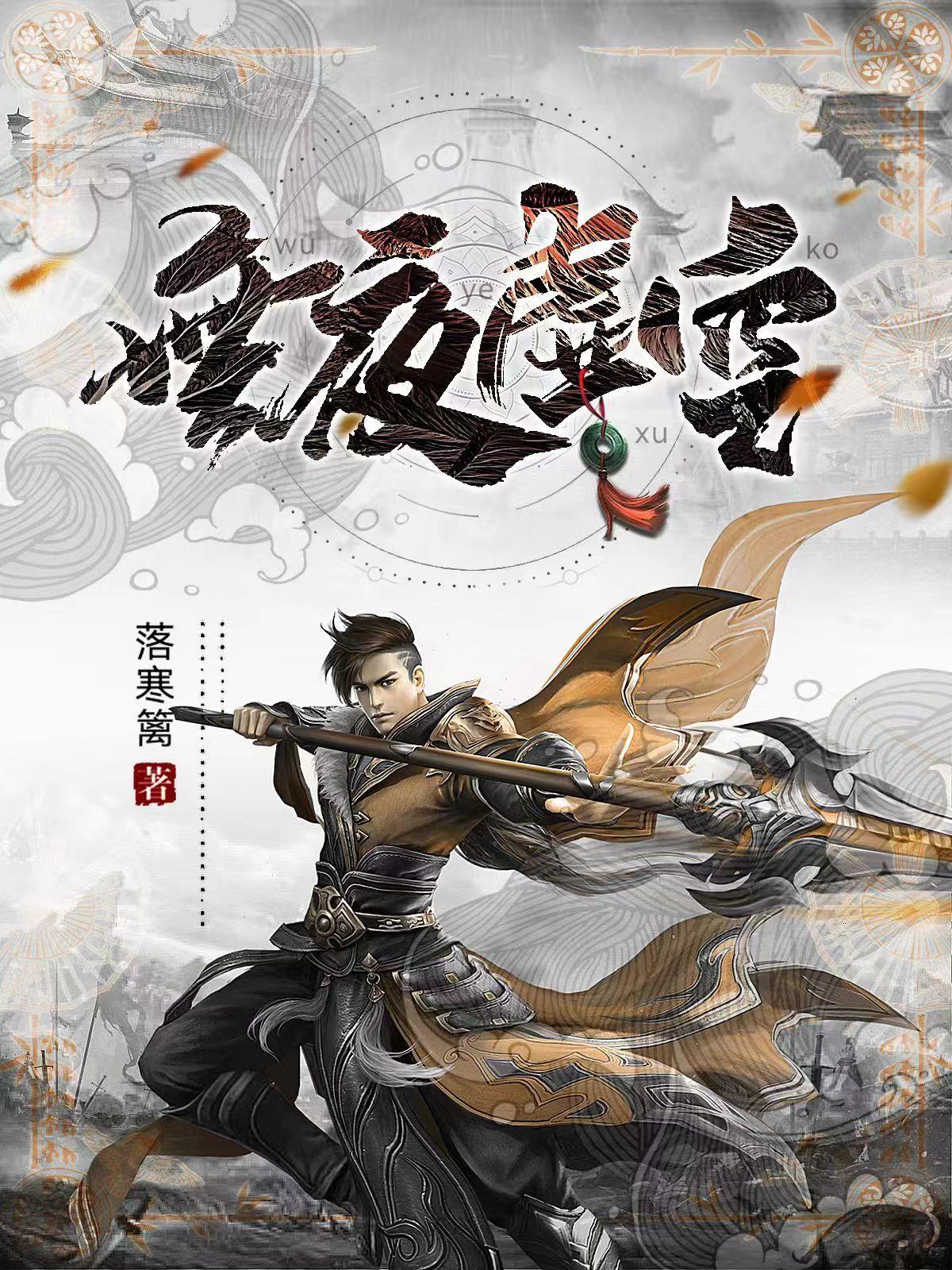 李临苏莞的儿子