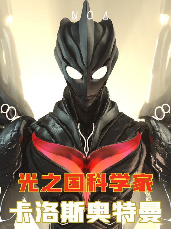 苏莞和李临