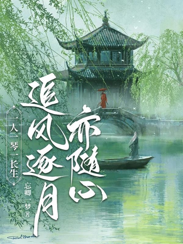 我家小师弟好像有点强 www.红袖.com