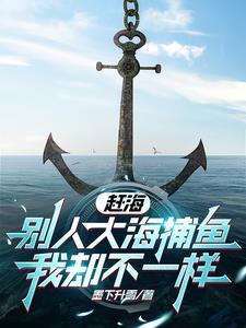 小师弟又