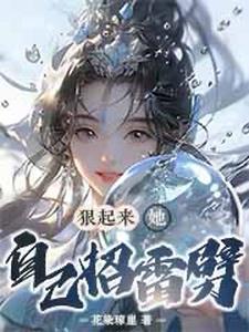 从僵约开始修道