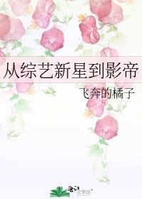 我妈被豪门认回