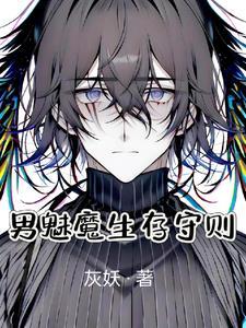 农家长姐当家致富最新章节更新内容介绍