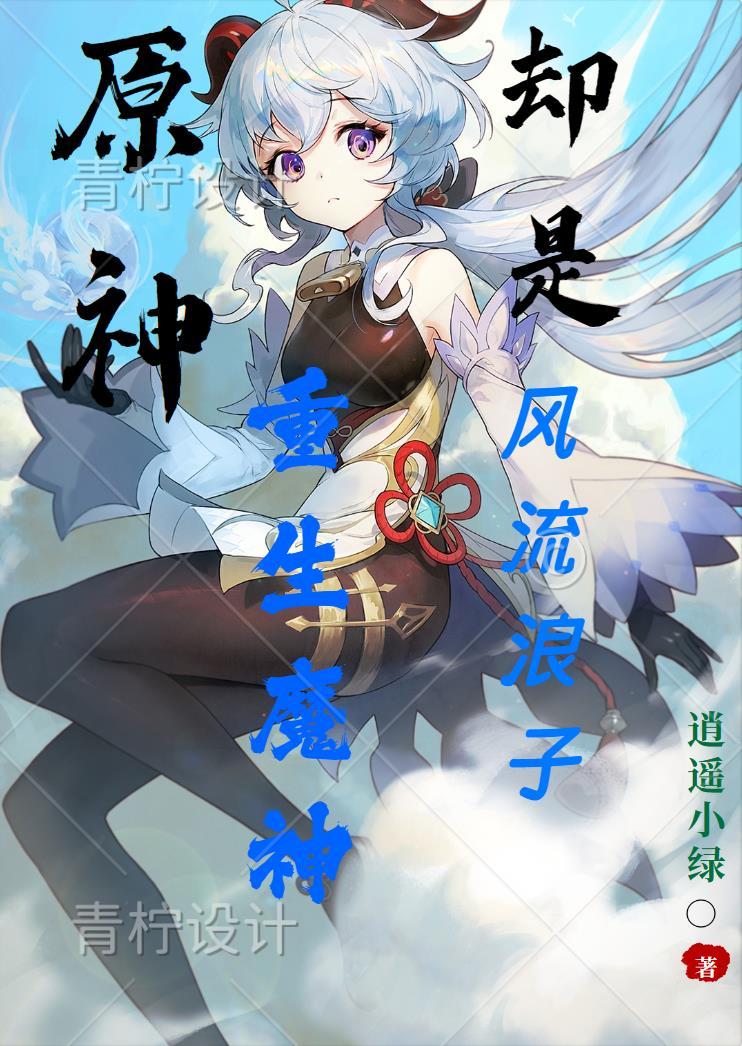 农家长姐