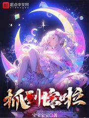 农家长姐威武