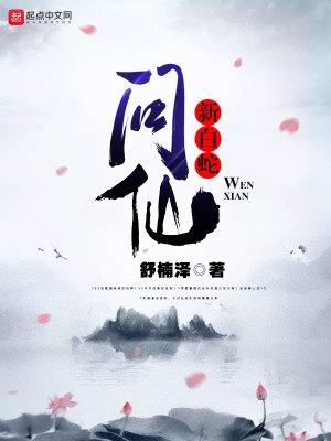 农家长姐全文免费阅读