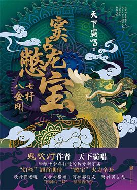 废后重生