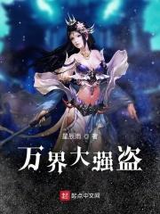 逍遥神小农