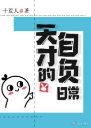 废后重生后嫁给了首辅免费阅读
