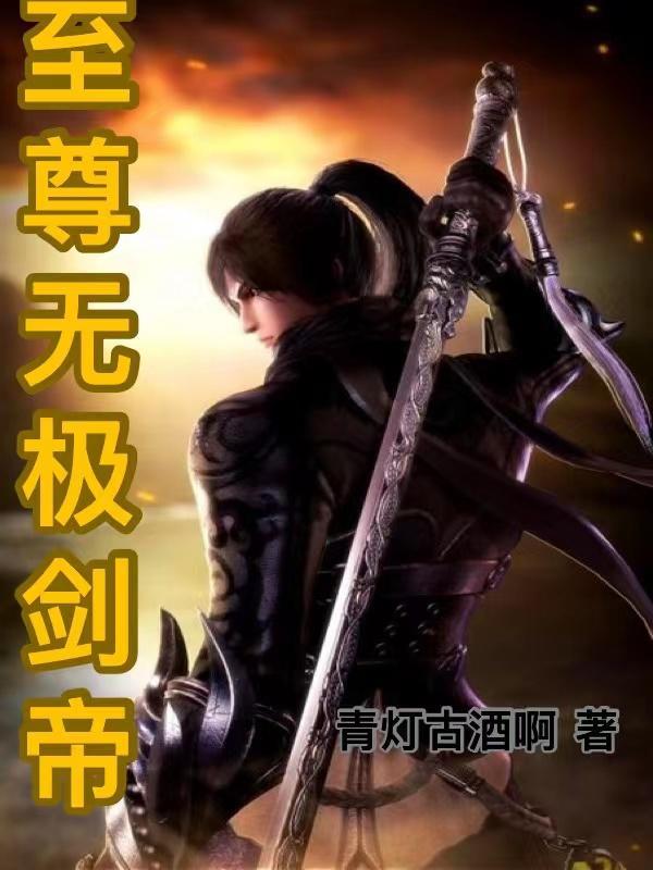 人在火影一人一下TXT全集
