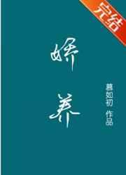 修罗神帝全文免费阅读