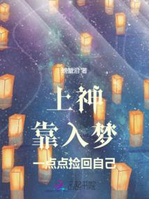 清冷师祖攻
