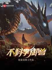 修罗神帝田腾