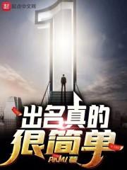 楚倾歌风漓夜免费阅读全文