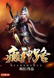 楚倾歌风漓夜叫什么书名