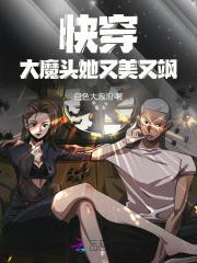 楚倾歌风漓夜全文免费阅读无弹窗正版