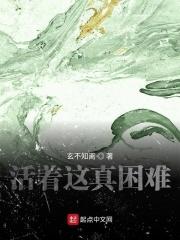 楚倾歌风漓夜随君出征穿越