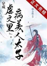 极品医王在都市百度百科