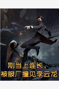职业催奶师秦守光头强