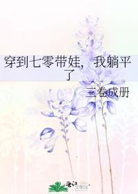 极品神医闯都市