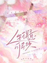 九龙夺嫡皇子的下场