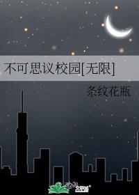 无限吞噬之重生老虎