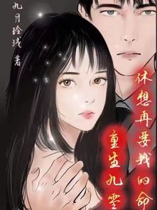 穿成糊咖和黑红女主组cp免费阅读