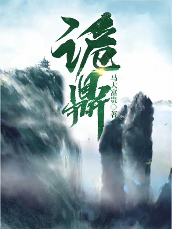 穿成糊咖和黑红女主组CP+番外
