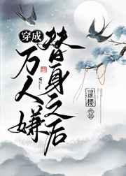 离婚后我开始制霸全球起点