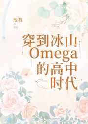 离婚后我开始制霸全球58