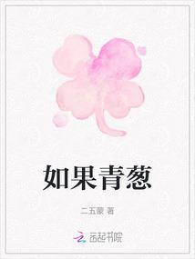 重生四合院我是何晓
