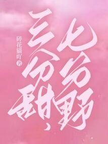 末世空间文囤积物资