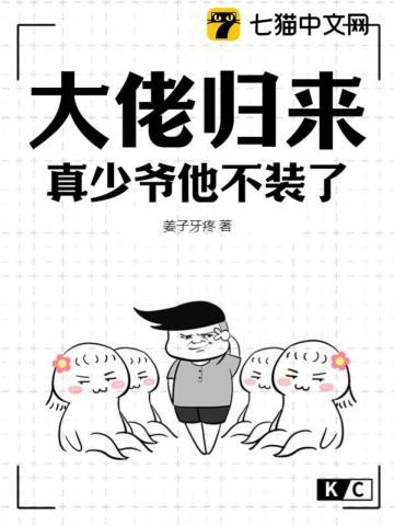 我偷偷吃瓜