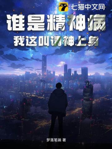 我偷偷吃瓜你们怎么咬牙切齿的
