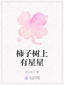我偷偷咬了一口是什么歌