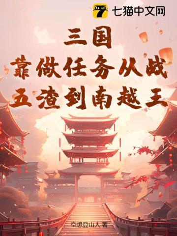 我偷偷咬了一口的歌词