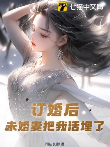 我偷偷咬了一口