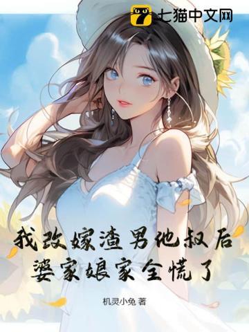 我在废土世界扫垃圾TXT