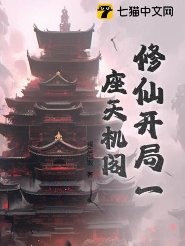 我在废土世界扫垃圾讲的是什么内容