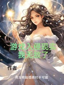 林风夏岚