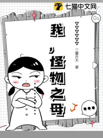 女主叫林夏风的