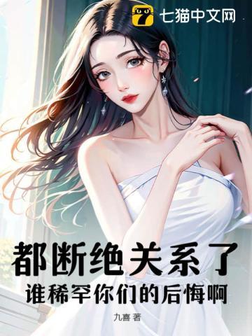 林风眠入狱