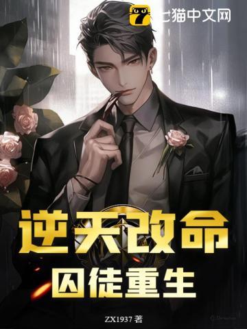 原神开局砸了只芙芙笔趣阁