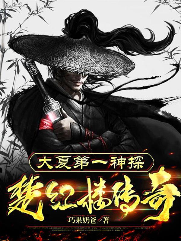 原神开局砸了只芙芙封面图片