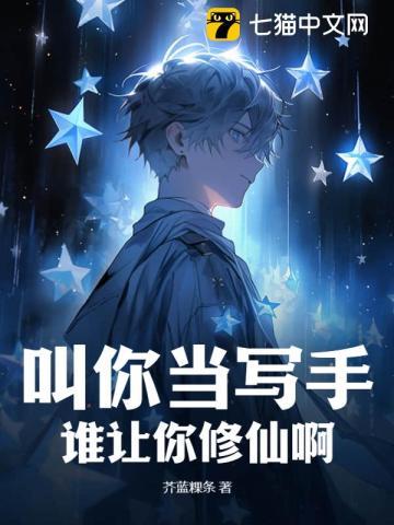 我为一拳天使七彩之上免费